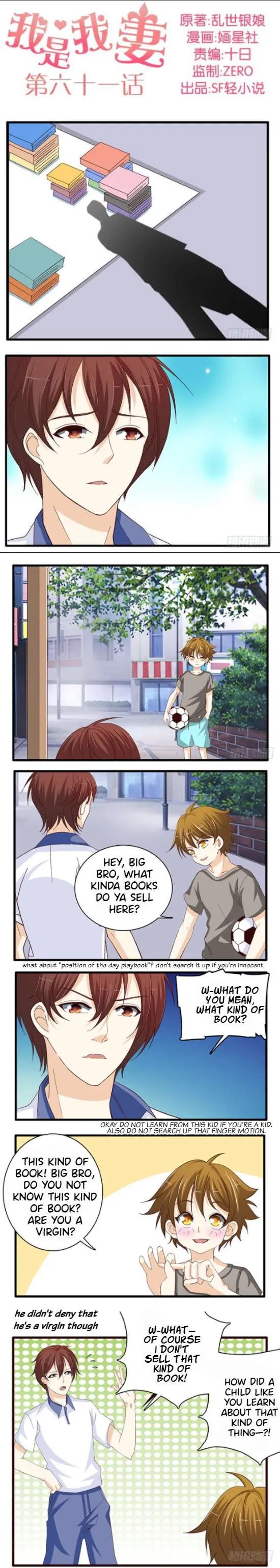 I Am My Wife Chapter 61 page 1 - 