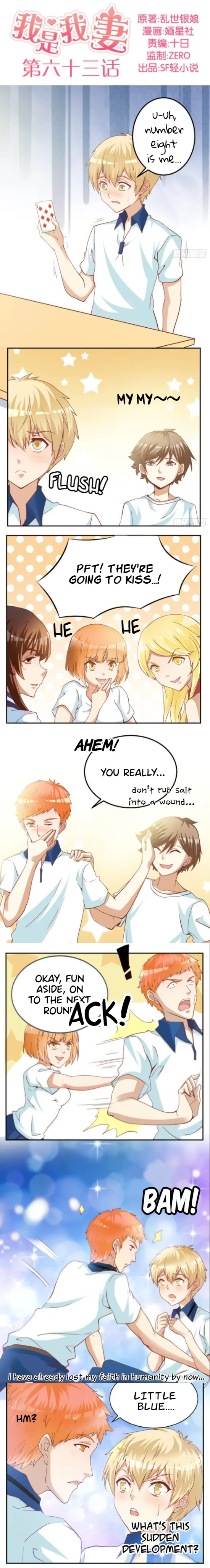 I Am My Wife Chapter 63 page 1 - 