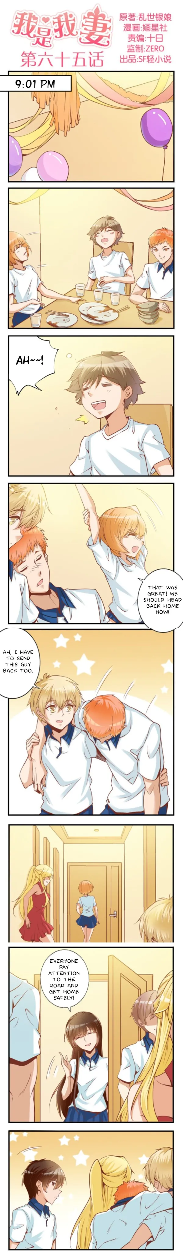 I Am My Wife Chapter 65 page 1 - 