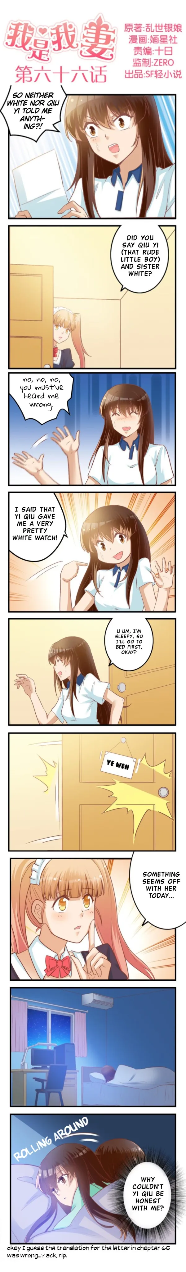 I Am My Wife Chapter 66 page 1 - 