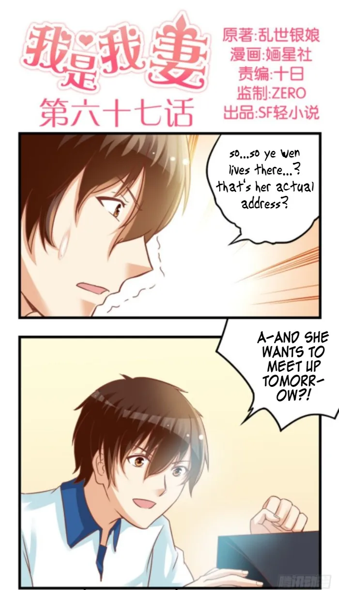 I Am My Wife Chapter 67 page 1 - 