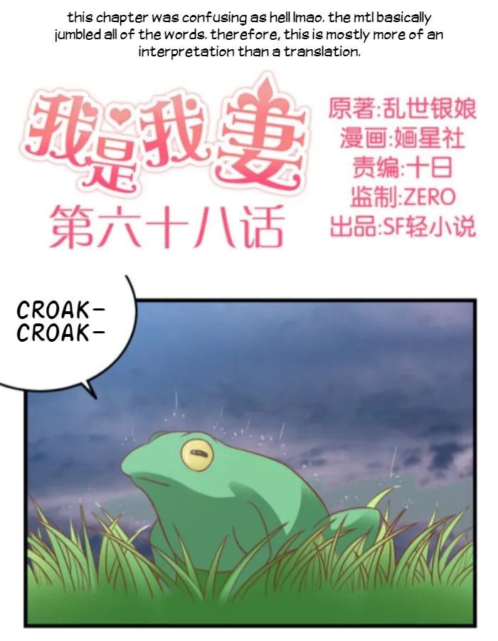 I Am My Wife Chapter 68 page 1 - 