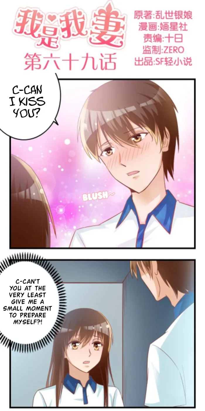 I Am My Wife Chapter 69 page 1 - 