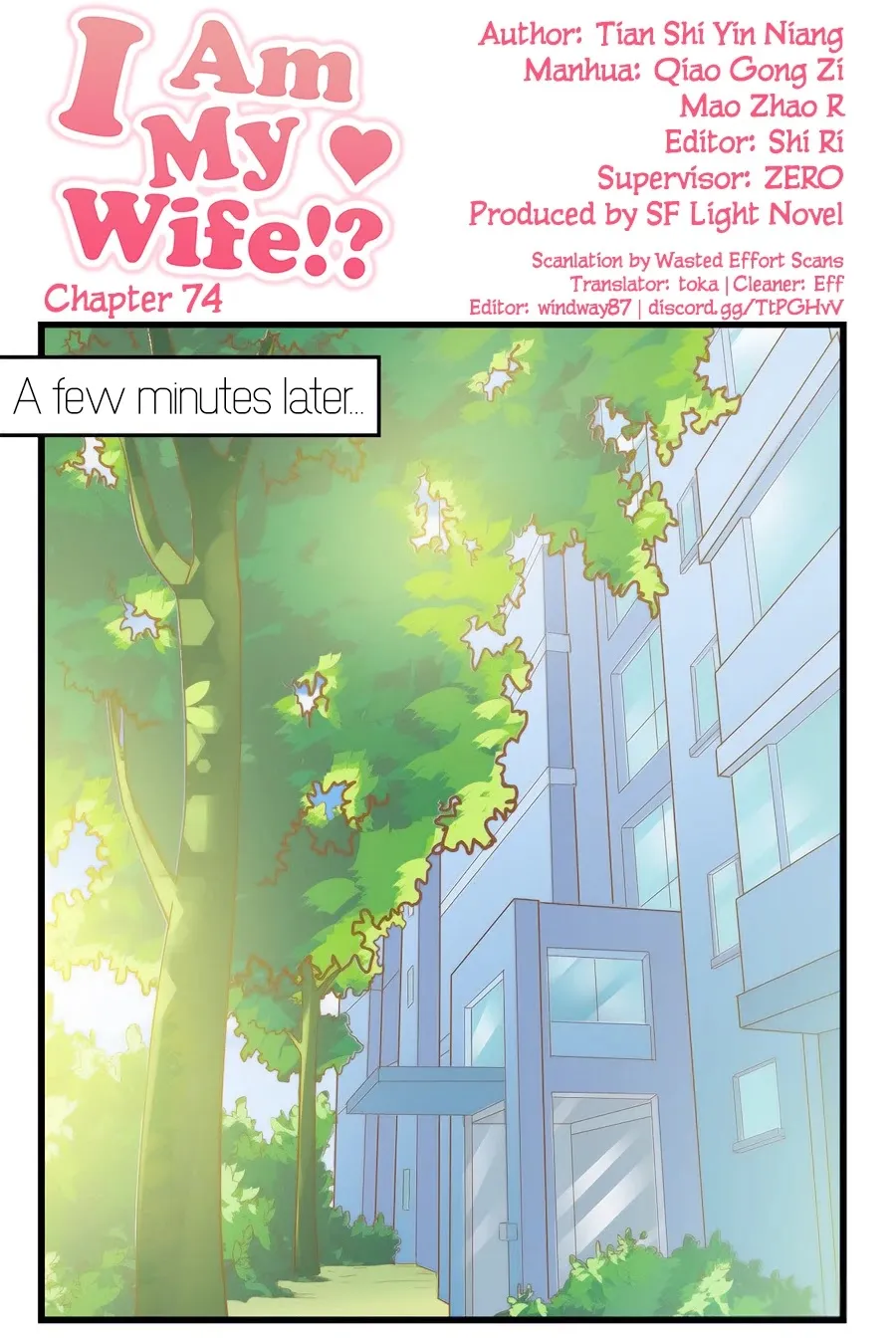 I Am My Wife Chapter 74 page 2 - 