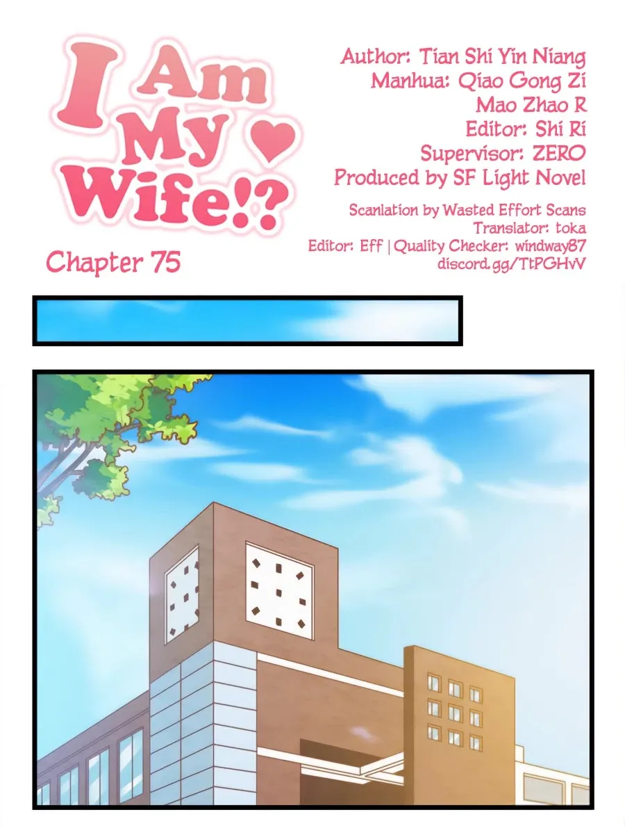 I Am My Wife Chapter 75 page 2 - 