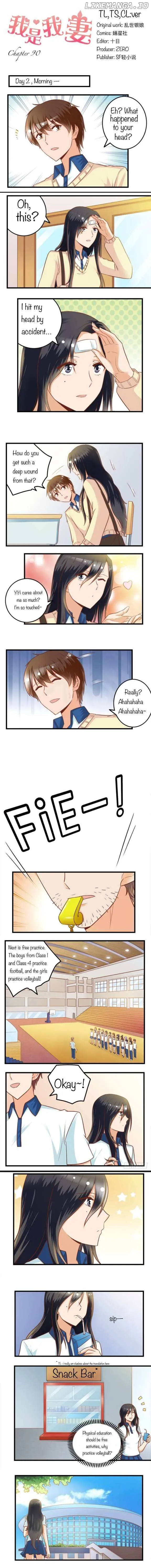 I Am My Wife Chapter 90 page 1 - 