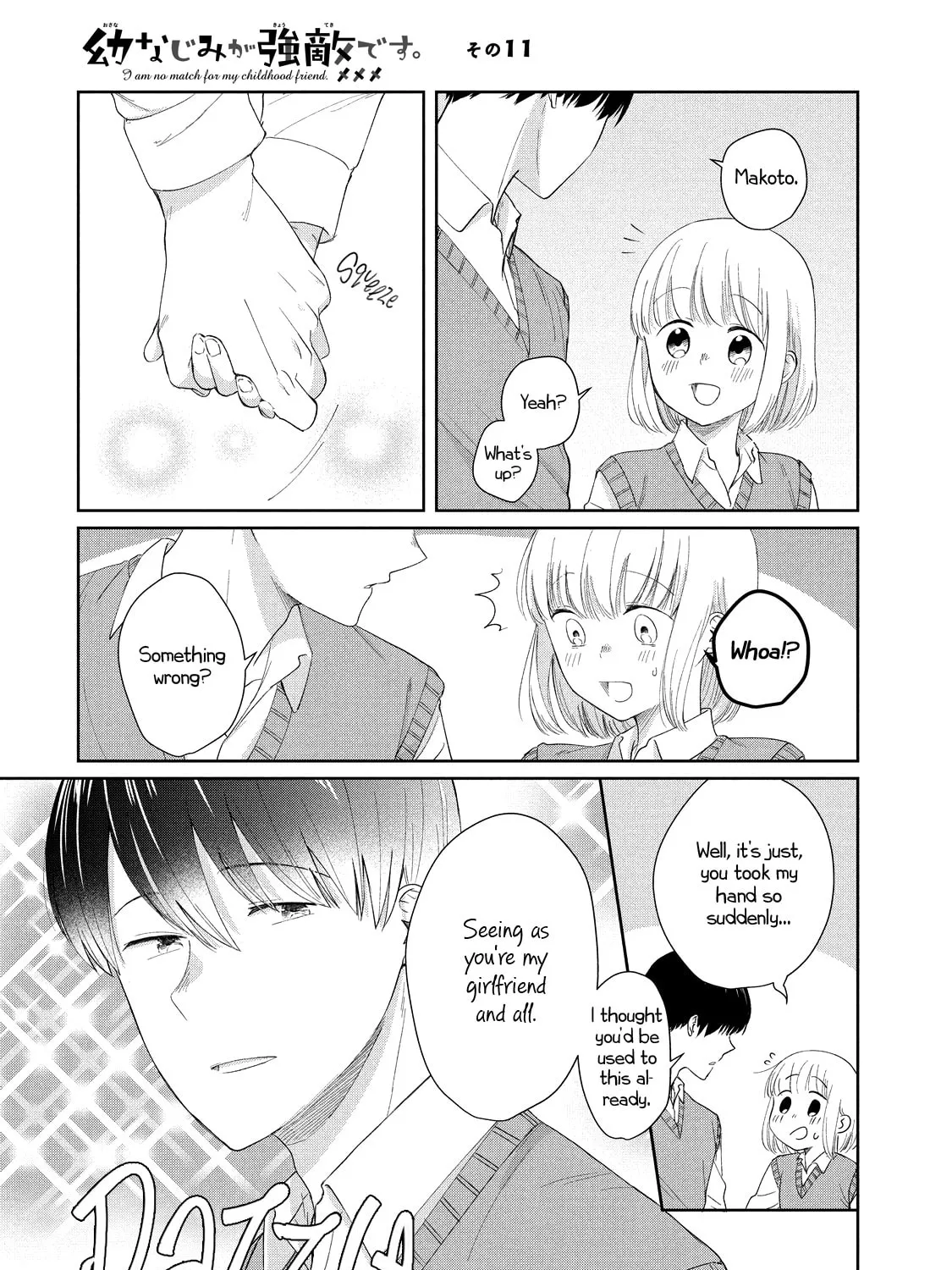 I Am No Match For My Childhood Friend. Chapter 11 page 1 - 
