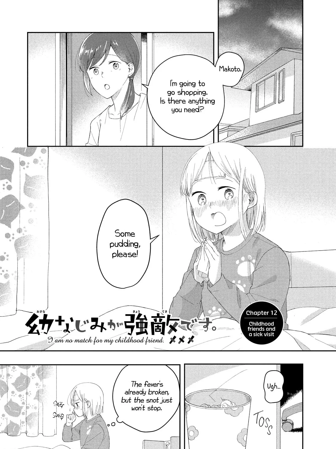 I Am No Match For My Childhood Friend. Chapter 12 page 1 - 