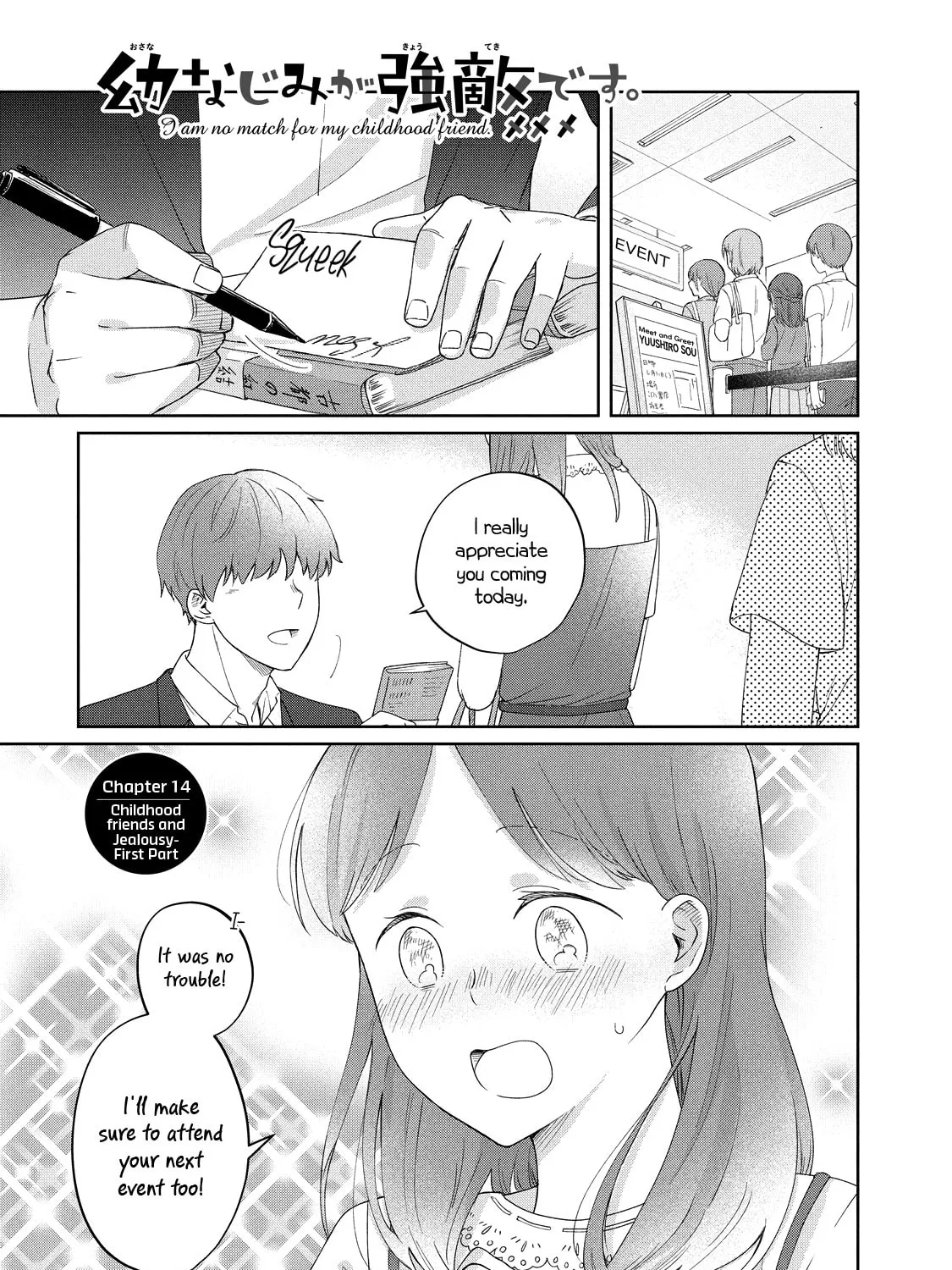 I Am No Match For My Childhood Friend. Chapter 14 page 1 - 