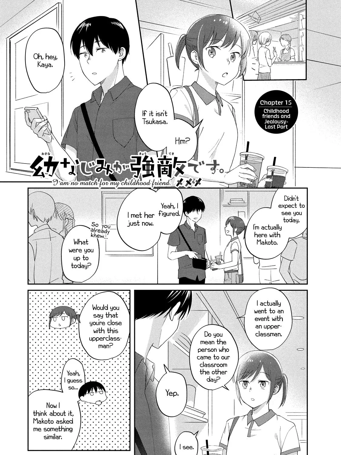 I Am No Match For My Childhood Friend. Chapter 15 page 1 - 