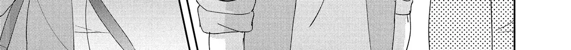 I Am No Match For My Childhood Friend. Chapter 15 page 14 - 