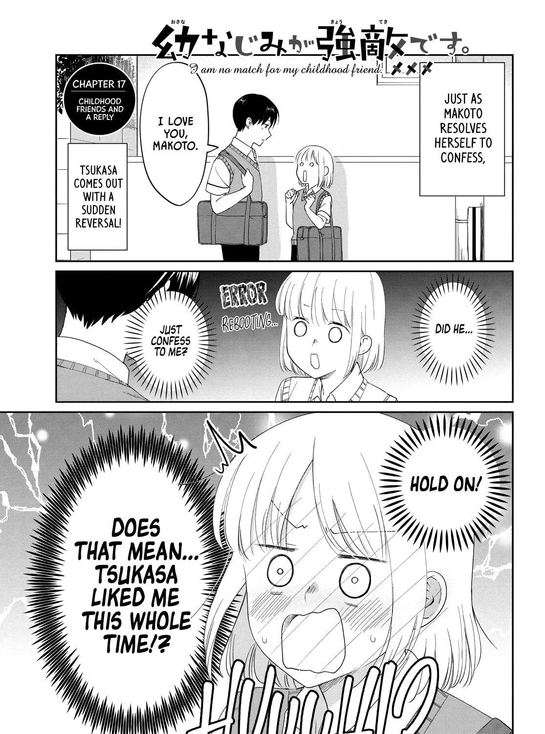 I Am No Match For My Childhood Friend. Chapter 17 page 5 - 