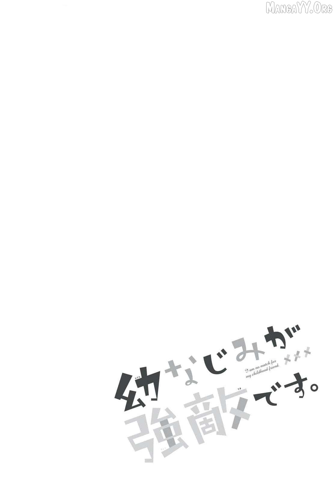 I Am No Match For My Childhood Friend. Chapter 20 page 10 - 