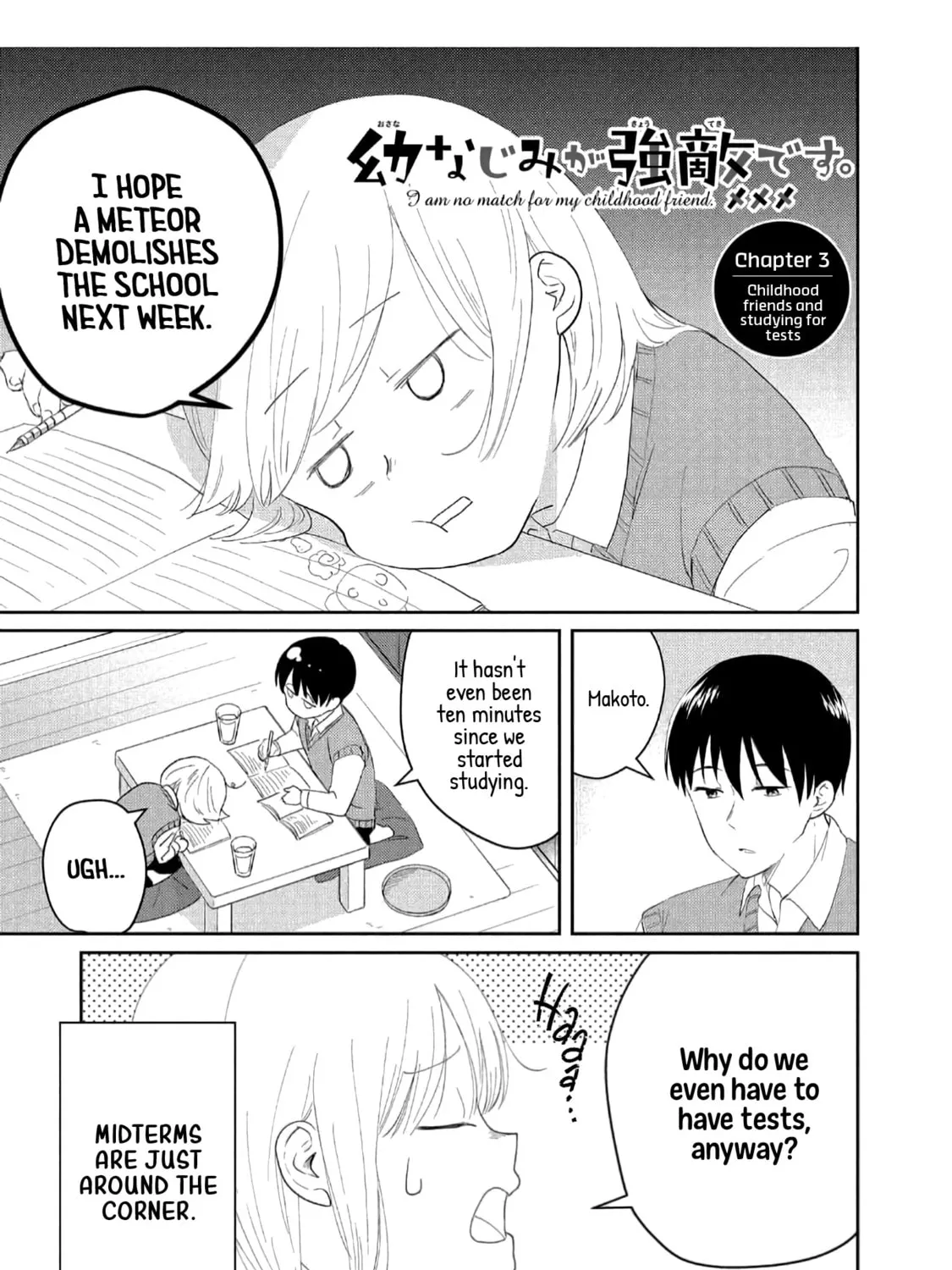 I Am No Match For My Childhood Friend. Chapter 3 page 1 - 