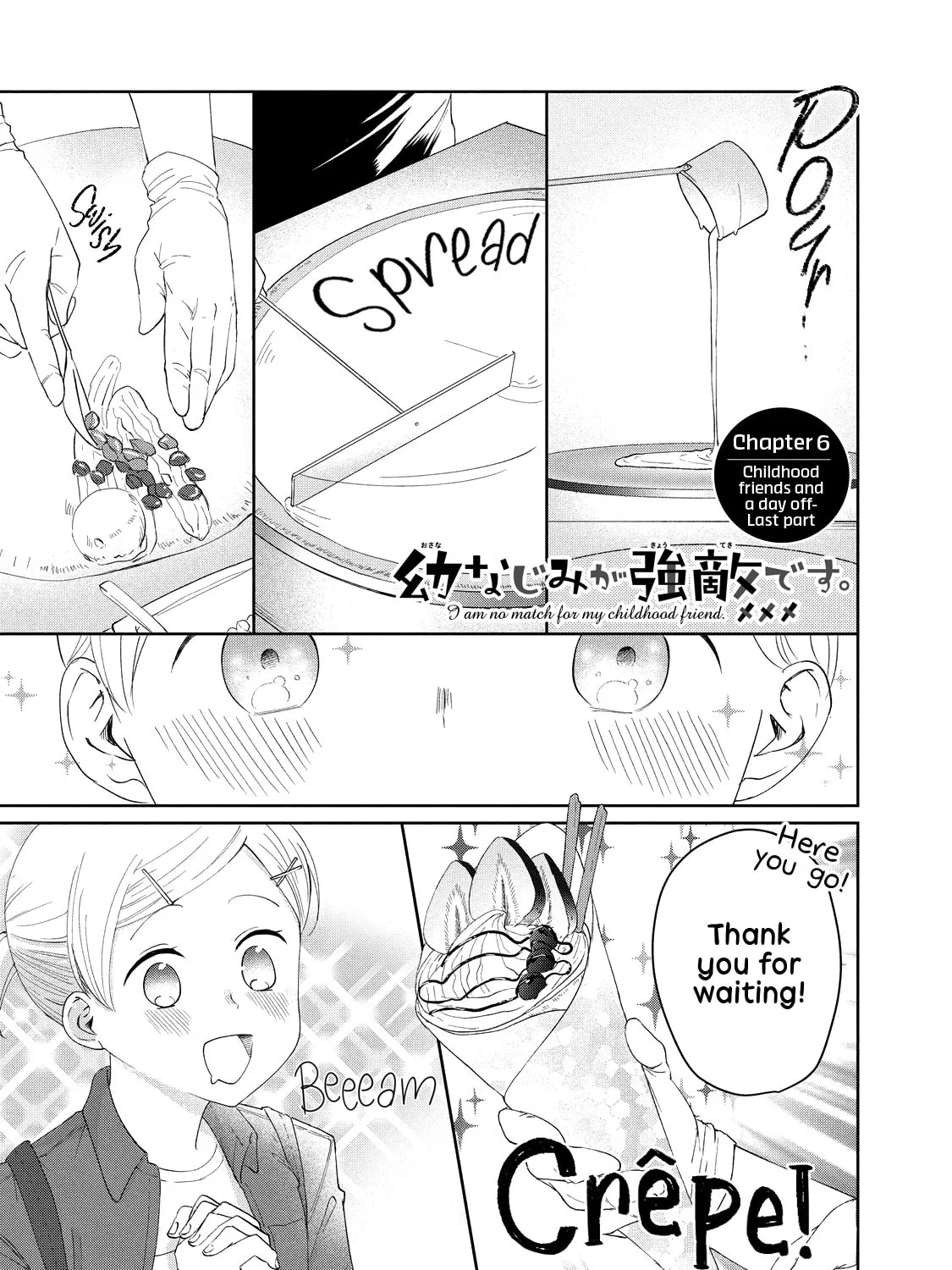 I Am No Match For My Childhood Friend. Chapter 6 page 1 - 