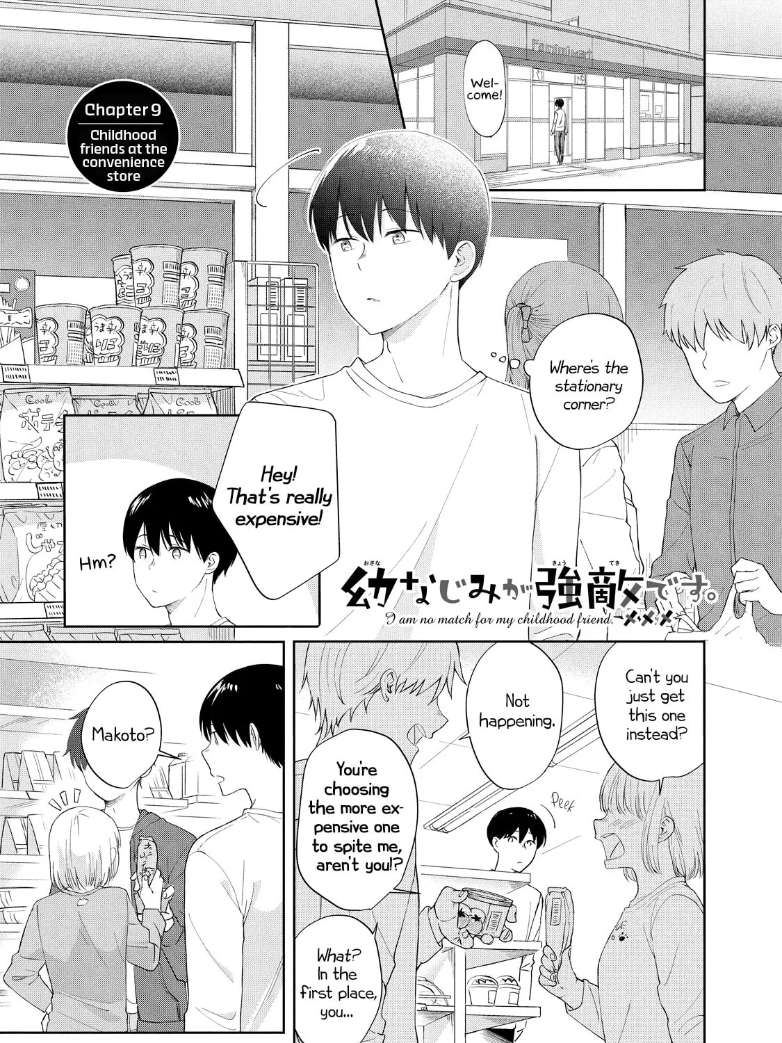 I Am No Match For My Childhood Friend. Chapter 9 page 1 - 