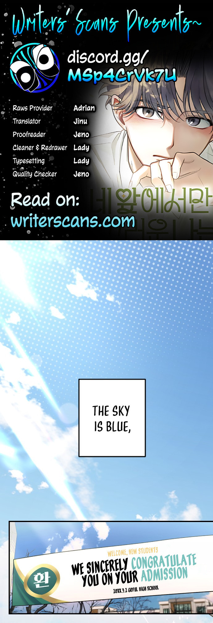 I Am Only Embarrassed in Front of You Chapter 1 page 1 - 