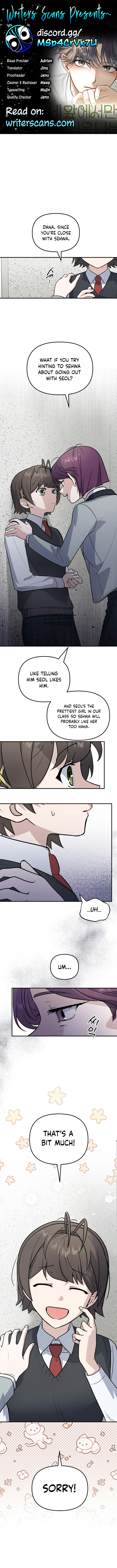 I Am Only Embarrassed in Front of You Chapter 10 page 1 - 