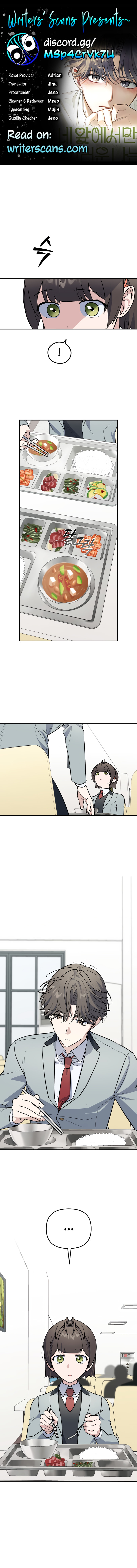 I Am Only Embarrassed in Front of You Chapter 14 page 1 - 