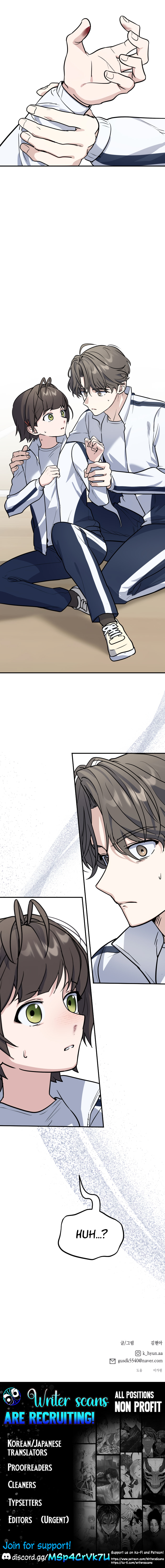 I Am Only Embarrassed in Front of You Chapter 14 page 12 - 