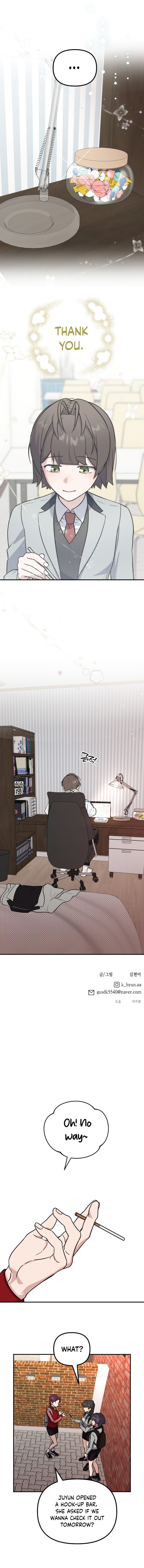 I Am Only Embarrassed in Front of You Chapter 15 page 12 - 