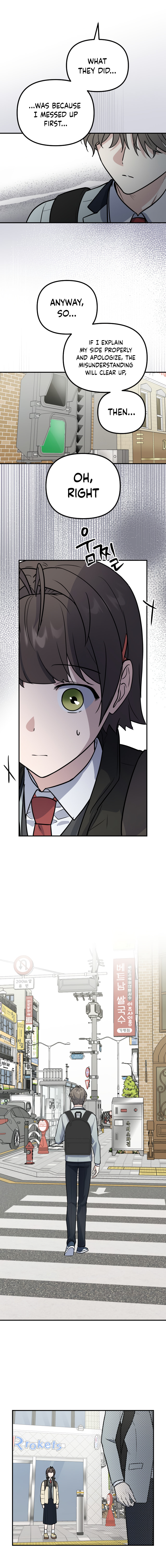 I Am Only Embarrassed in Front of You Chapter 15 page 9 - 