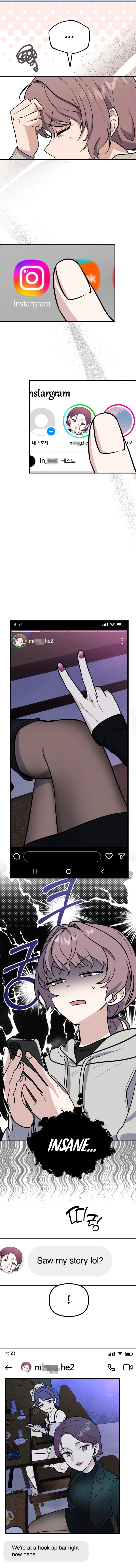 I Am Only Embarrassed in Front of You Chapter 16 page 7 - 