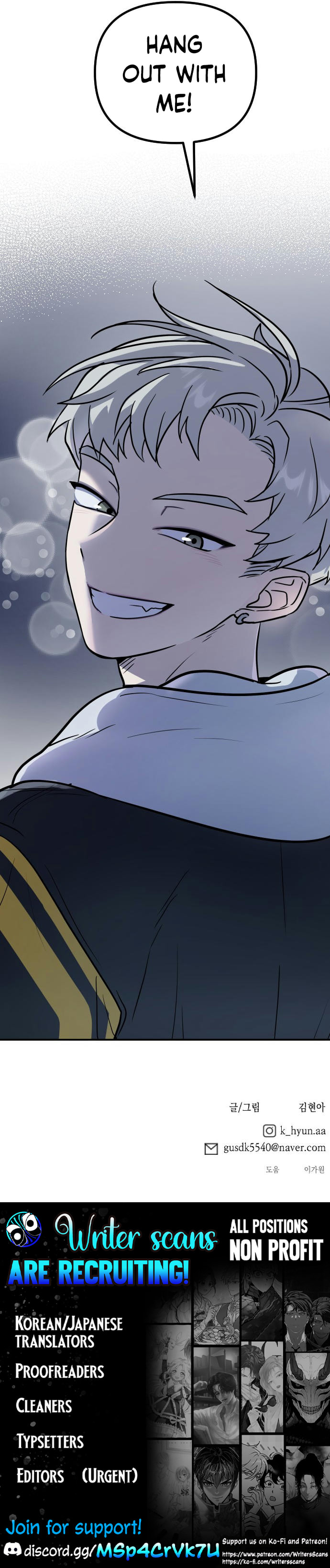 I Am Only Embarrassed in Front of You Chapter 17 page 14 - 