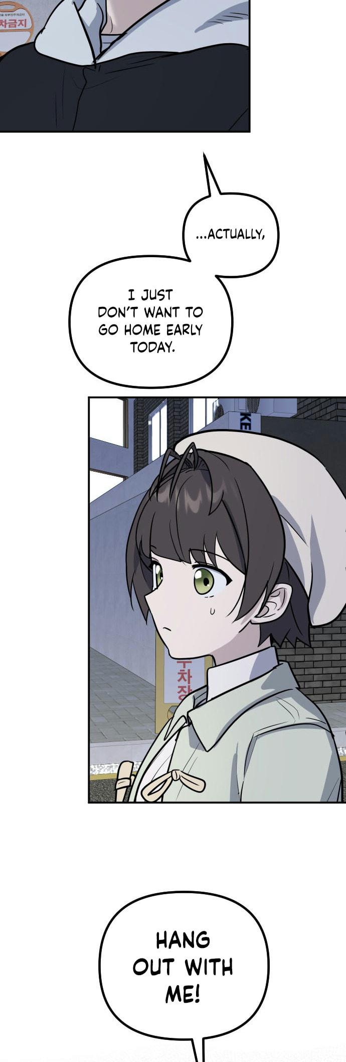 I Am Only Embarrassed in Front of You Chapter 18 page 2 - 