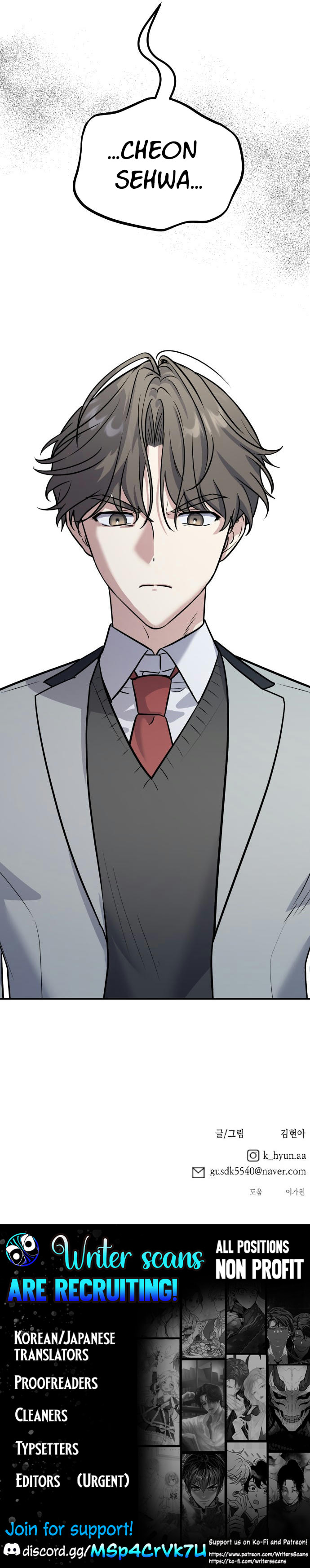 I Am Only Embarrassed in Front of You Chapter 19 page 15 - 