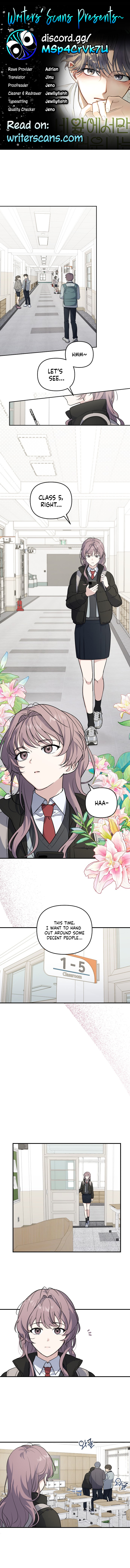 I Am Only Embarrassed in Front of You Chapter 2 page 1 - 