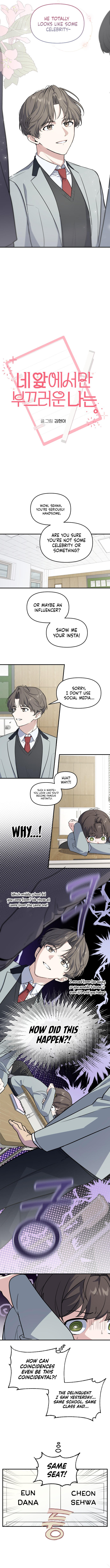 I Am Only Embarrassed in Front of You Chapter 2 page 3 - 