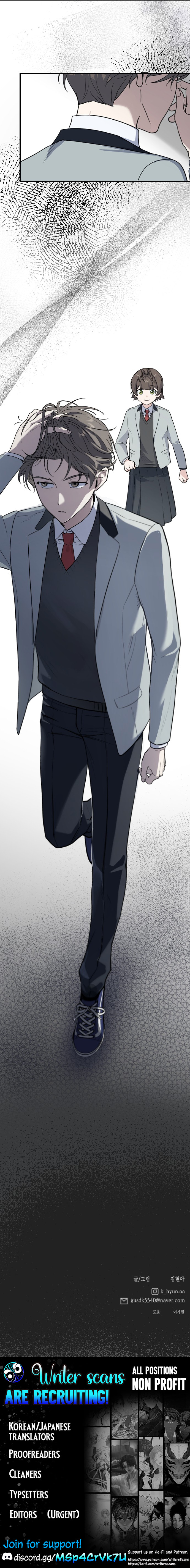 I Am Only Embarrassed in Front of You Chapter 2 page 21 - 