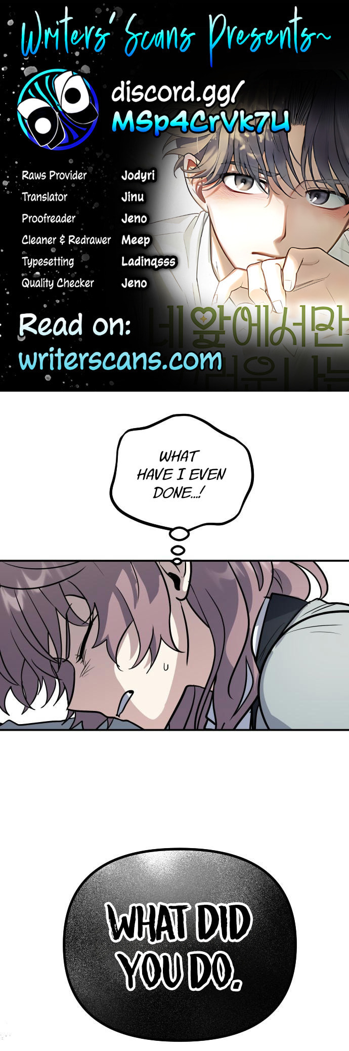 I Am Only Embarrassed in Front of You Chapter 20 page 1 - 