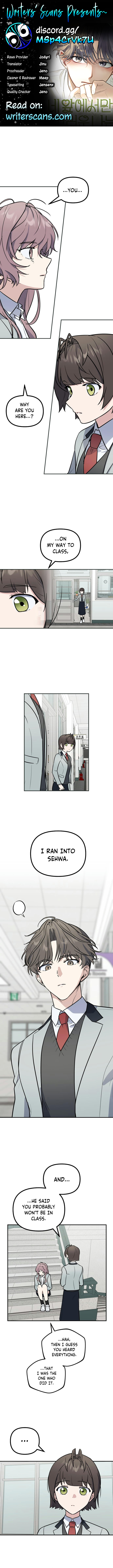 I Am Only Embarrassed in Front of You Chapter 21 page 1 - 