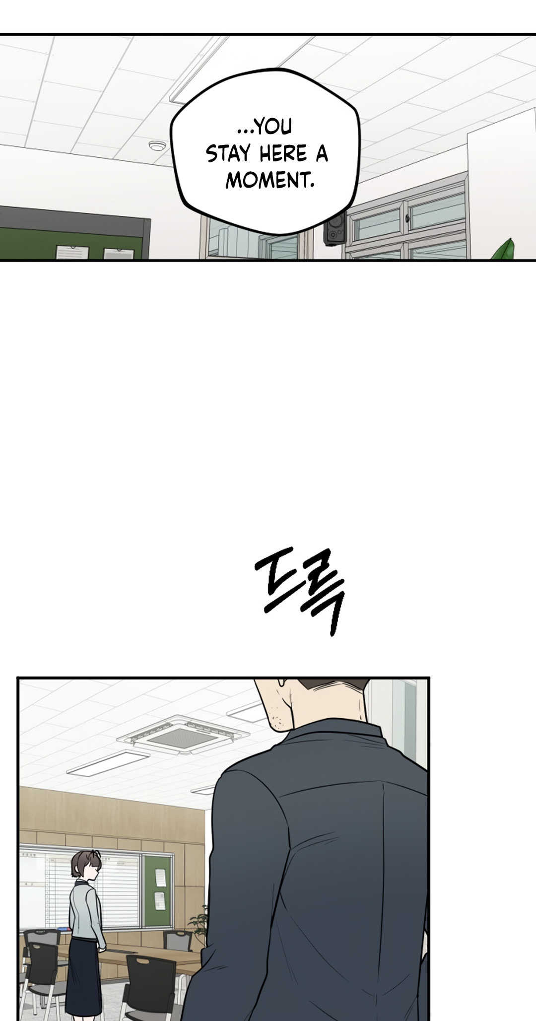 I Am Only Embarrassed in Front of You Chapter 22 page 11 - 