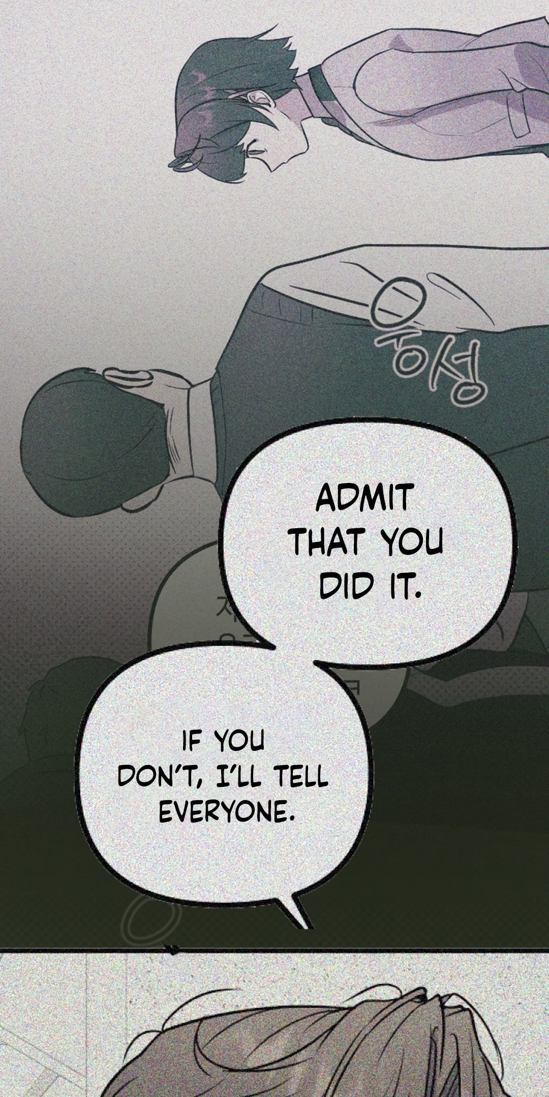 I Am Only Embarrassed in Front of You Chapter 22 page 20 - 
