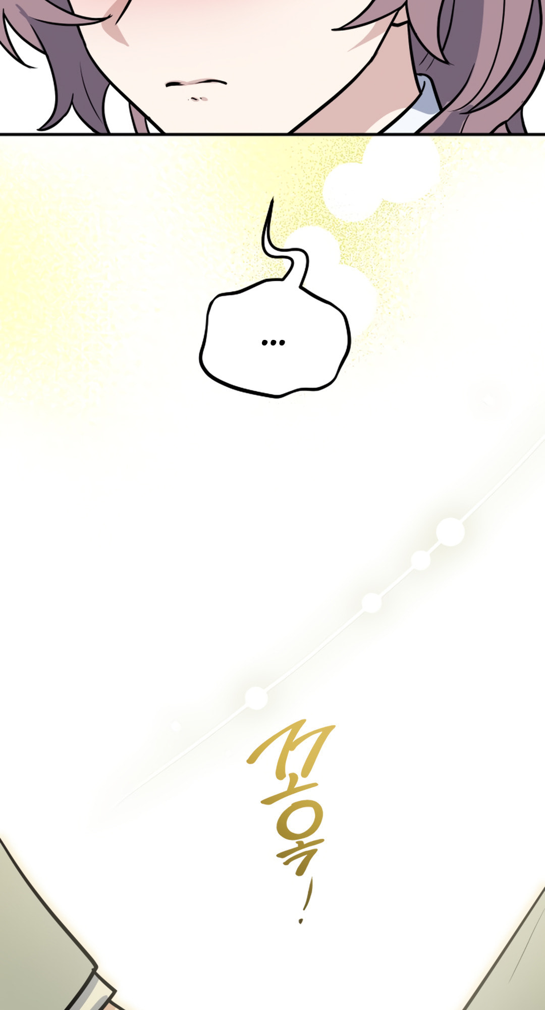 I Am Only Embarrassed in Front of You Chapter 22 page 39 - 