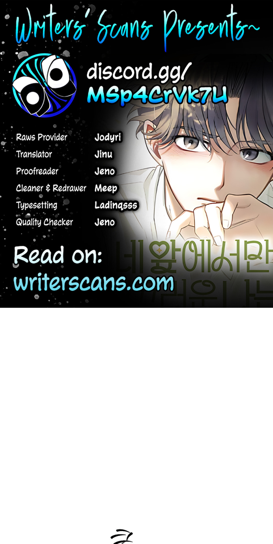 I Am Only Embarrassed in Front of You Chapter 23 page 1 - 