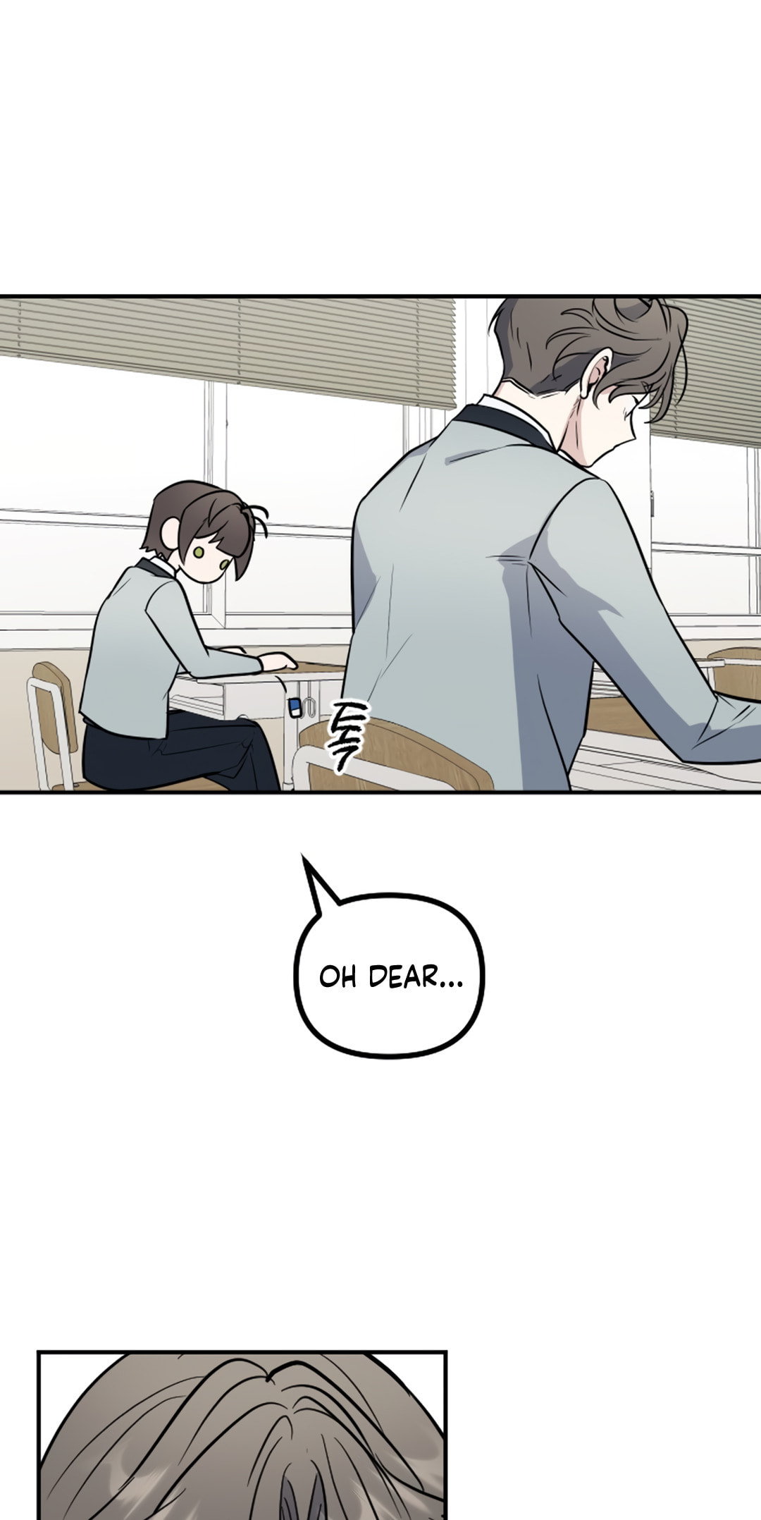 I Am Only Embarrassed in Front of You Chapter 23 page 20 - 