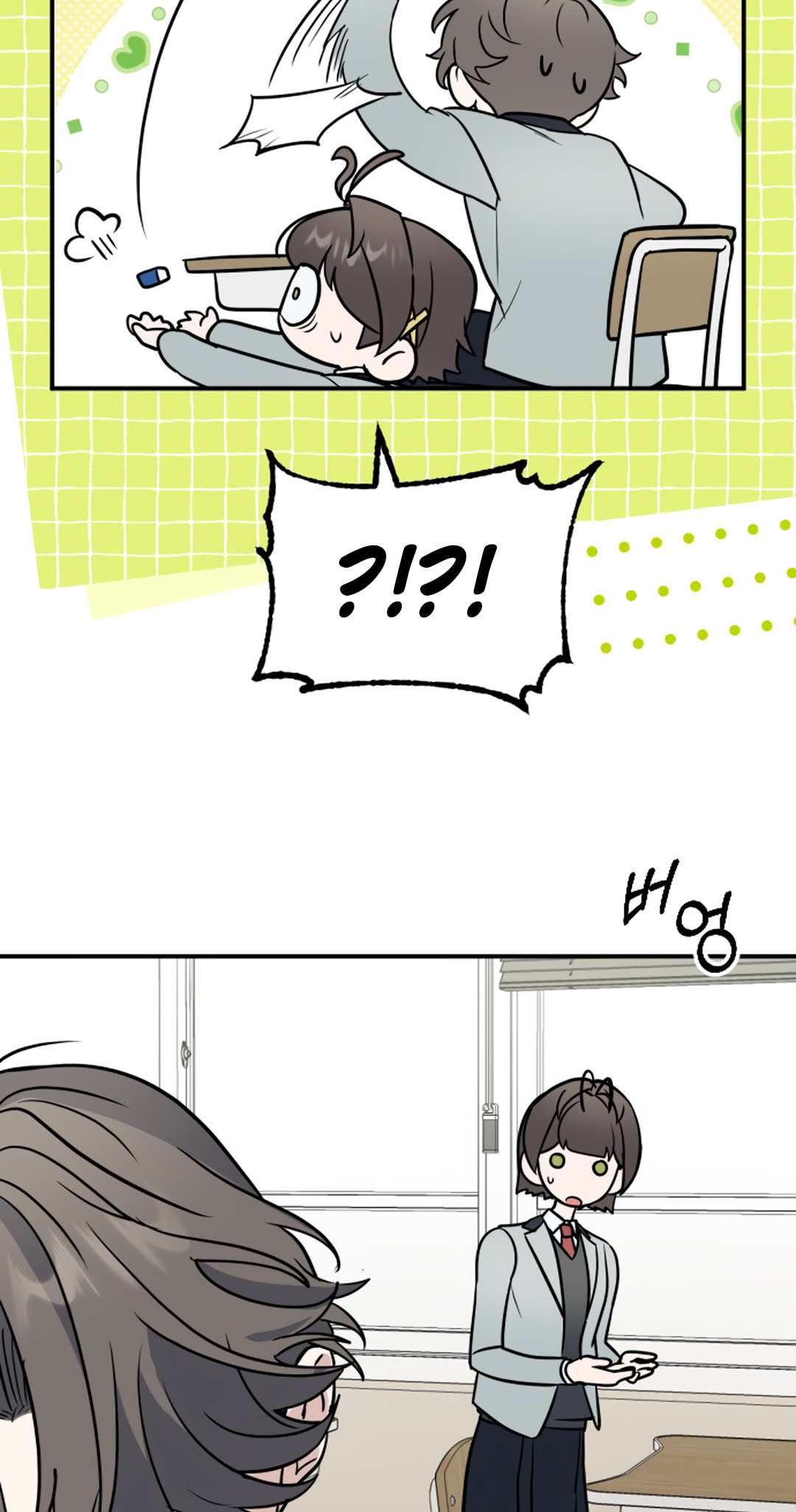 I Am Only Embarrassed in Front of You Chapter 23 page 27 - 