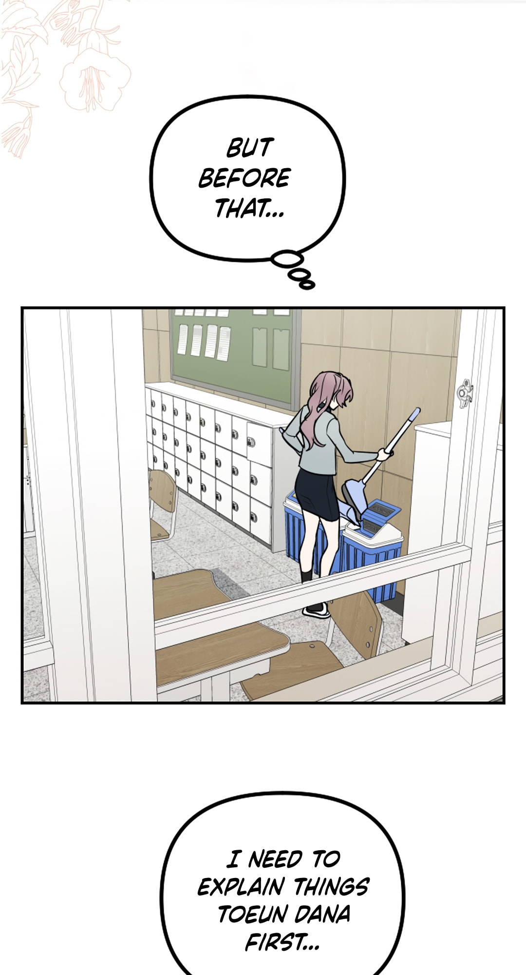 I Am Only Embarrassed in Front of You Chapter 23 page 57 - 