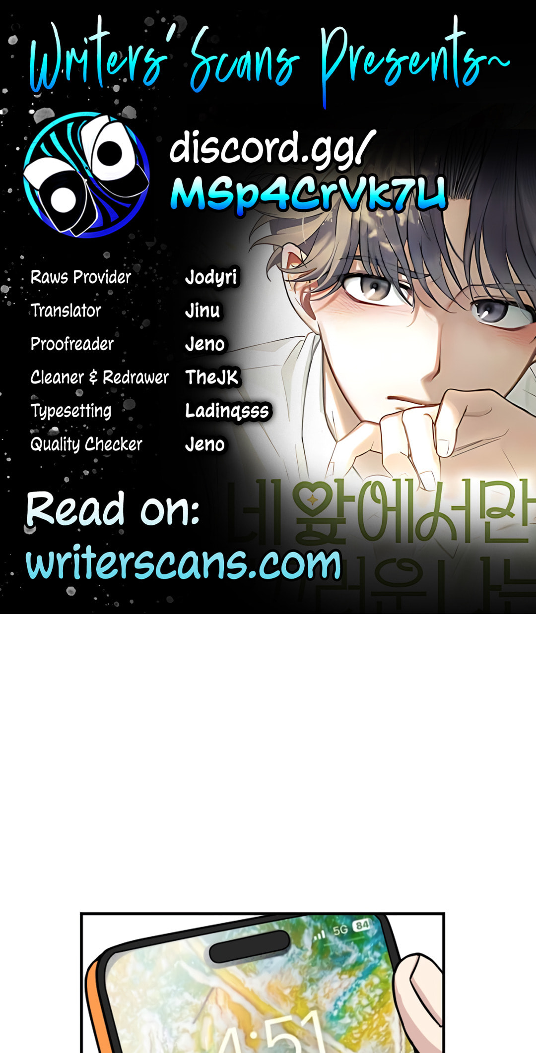 I Am Only Embarrassed in Front of You Chapter 24 page 1 - 