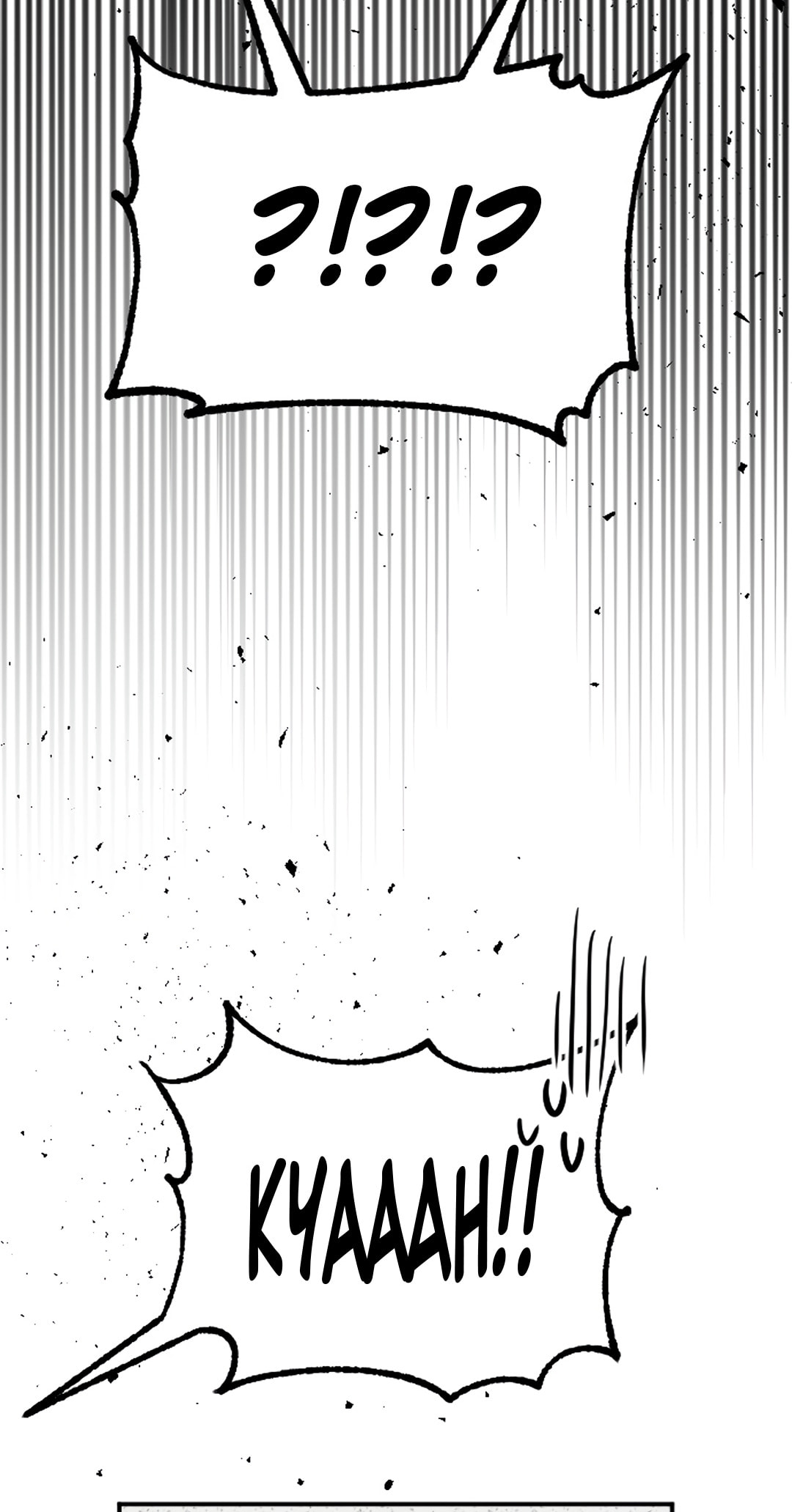 I Am Only Embarrassed in Front of You Chapter 24 page 23 - 