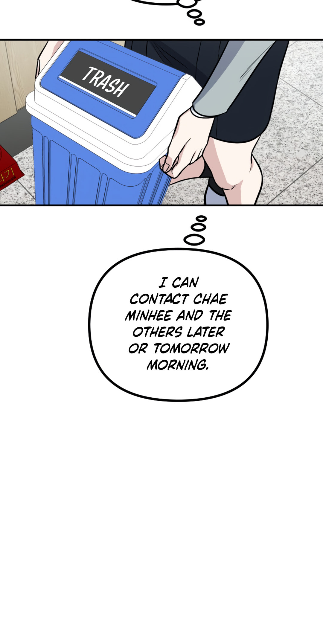 I Am Only Embarrassed in Front of You Chapter 24 page 33 - 