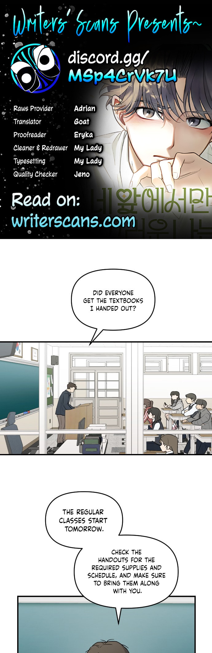 I Am Only Embarrassed in Front of You Chapter 3 page 1 - 