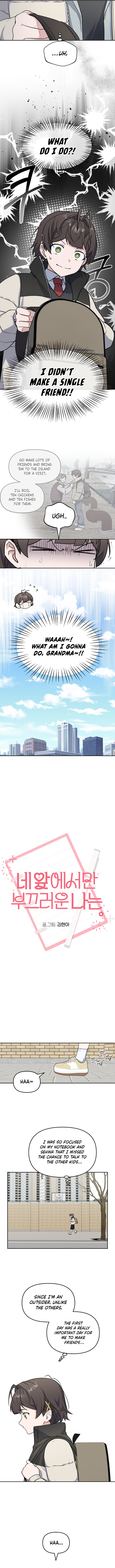 I Am Only Embarrassed in Front of You Chapter 3 page 7 - 