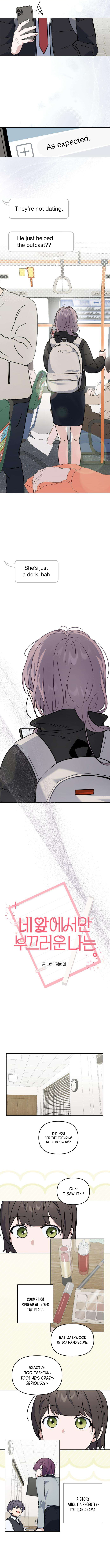 I Am Only Embarrassed in Front of You Chapter 5 page 7 - 