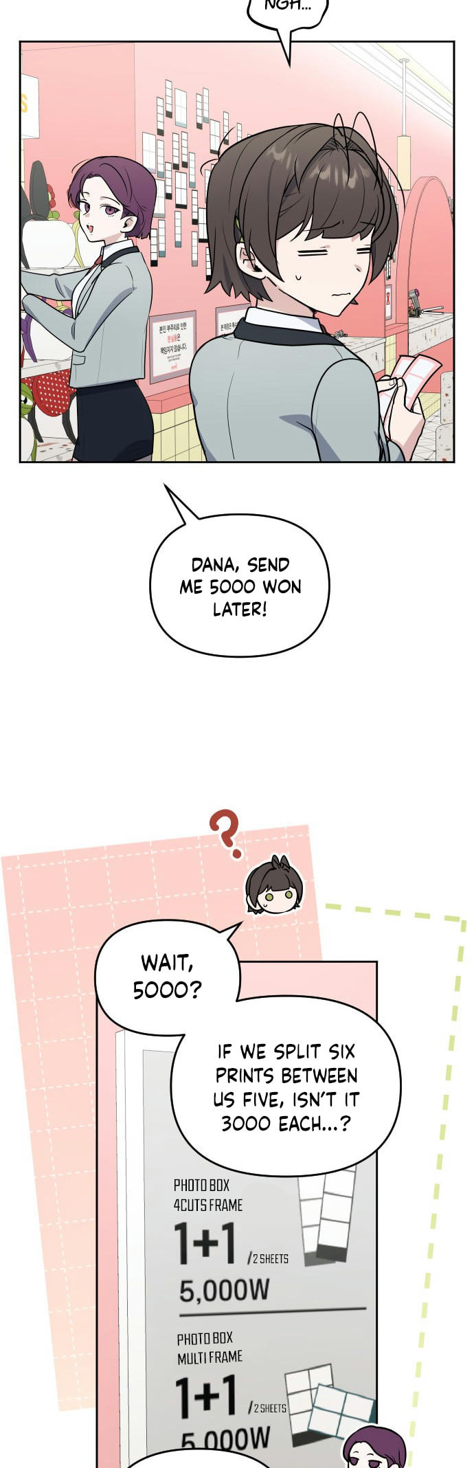 I Am Only Embarrassed in Front of You Chapter 6 page 4 - 