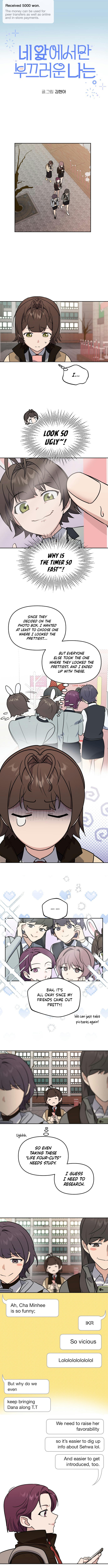 I Am Only Embarrassed in Front of You Chapter 6 page 6 - 
